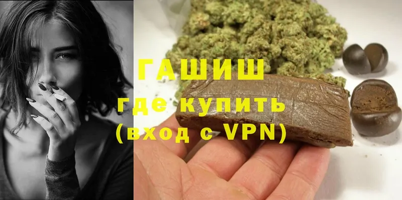 Гашиш VHQ  OMG как войти  Давлеканово 