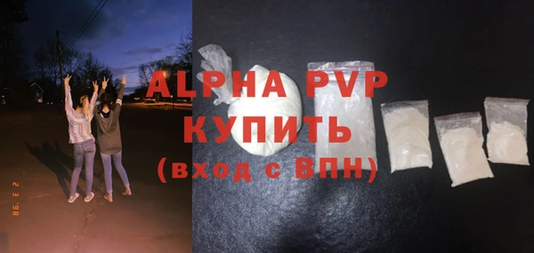 ALPHA PVP Белоозёрский