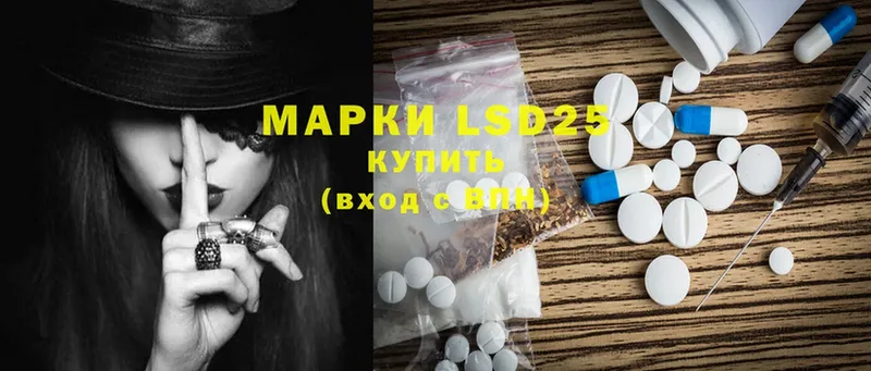 ЛСД экстази ecstasy  Давлеканово 