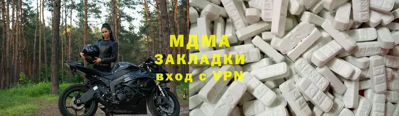 MDMA Molly  магазин продажи   Давлеканово 